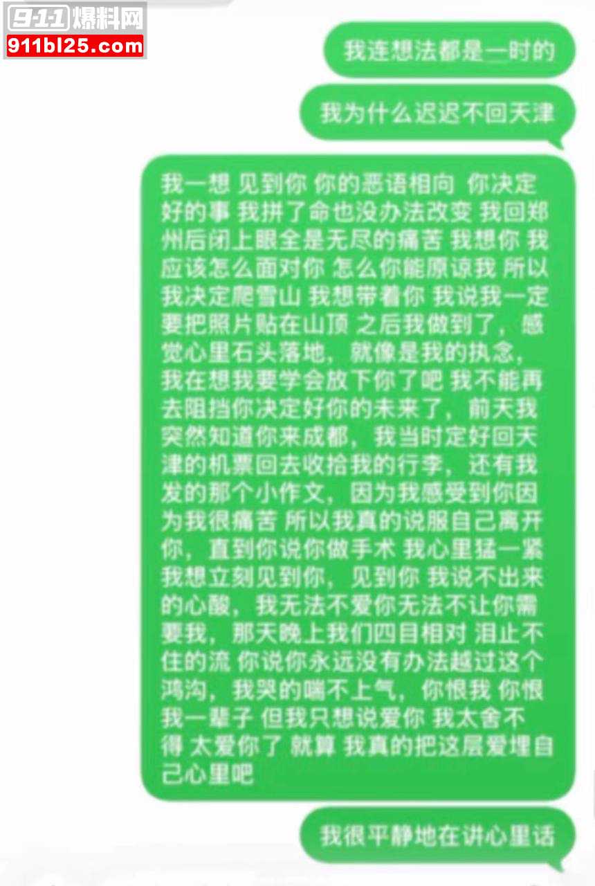 北京服装学院26
