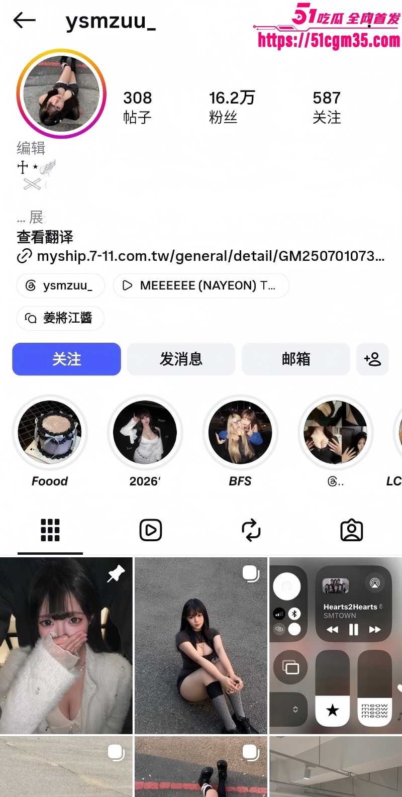 高颜值E奶网红ysmzuu被约出来爆操1 高颜值E奶网红ysmzuu被约出来爆操1
