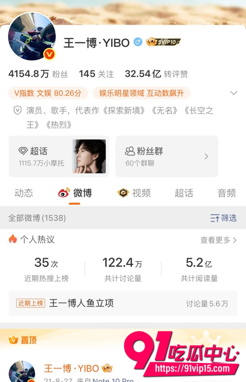 推特疯传王一博和綦美合已经生孩子8年恋爱直接隐婚升级1 推特疯传王一博和綦美合已经生孩子8年恋爱直接隐婚升级1