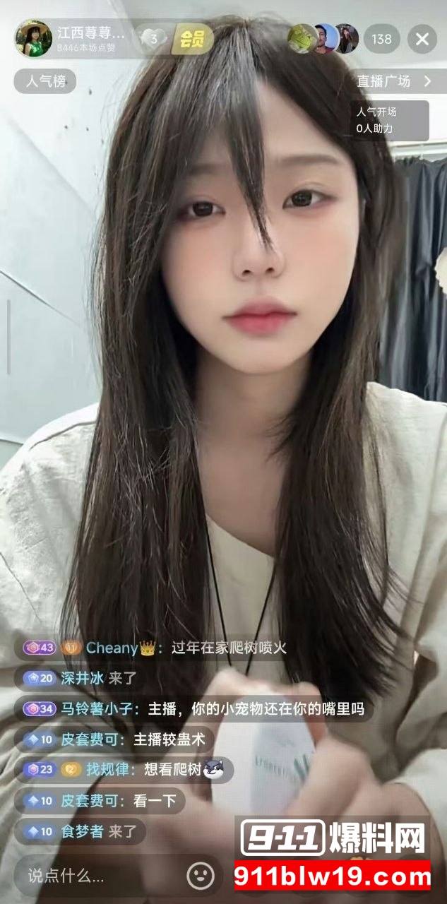 抖音50万粉甜妹江西荨荨子4