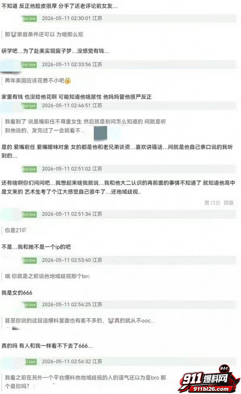 李嘉凯75 李嘉凯75