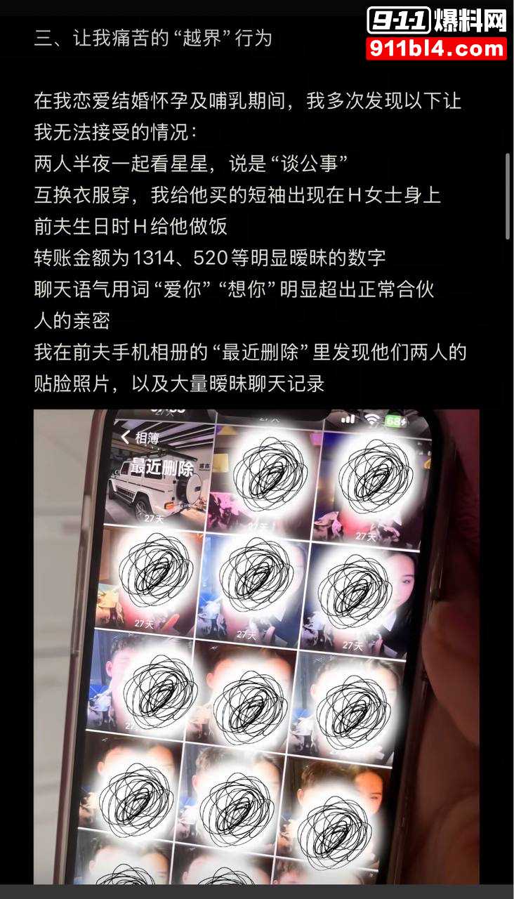 女网红慧慧饱饱11