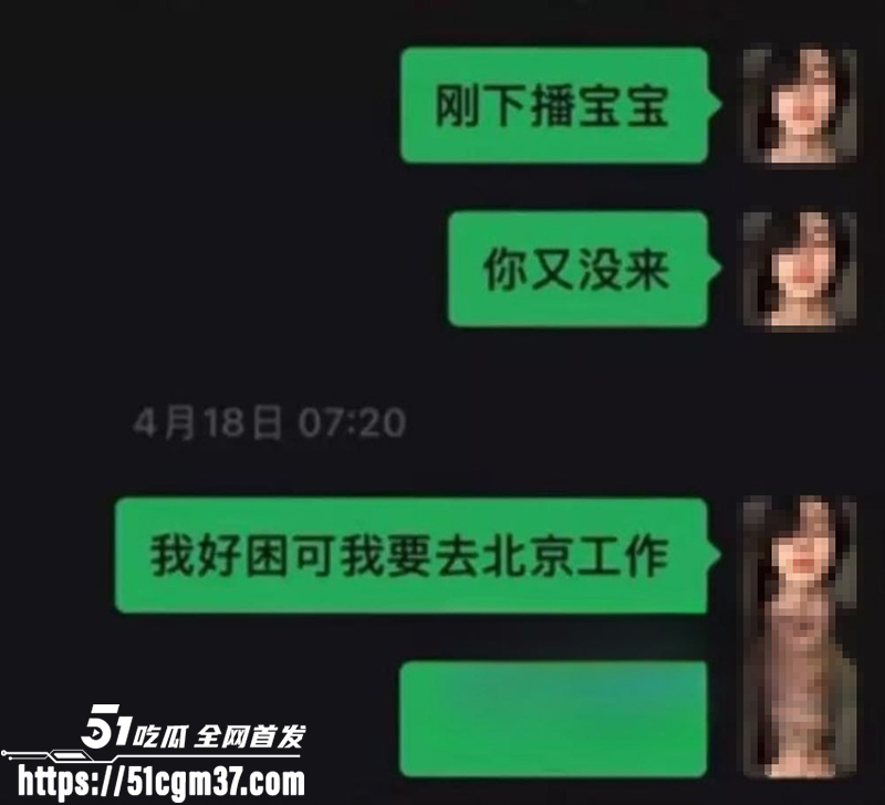 北服男模张祺扬自曝约炮女粉丝开房记录22拷贝 北服男模张祺扬自曝约炮女粉丝开房记录22拷贝