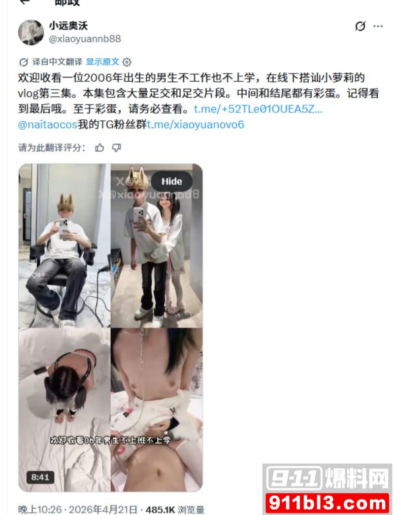 河南大神 小远ovo 18