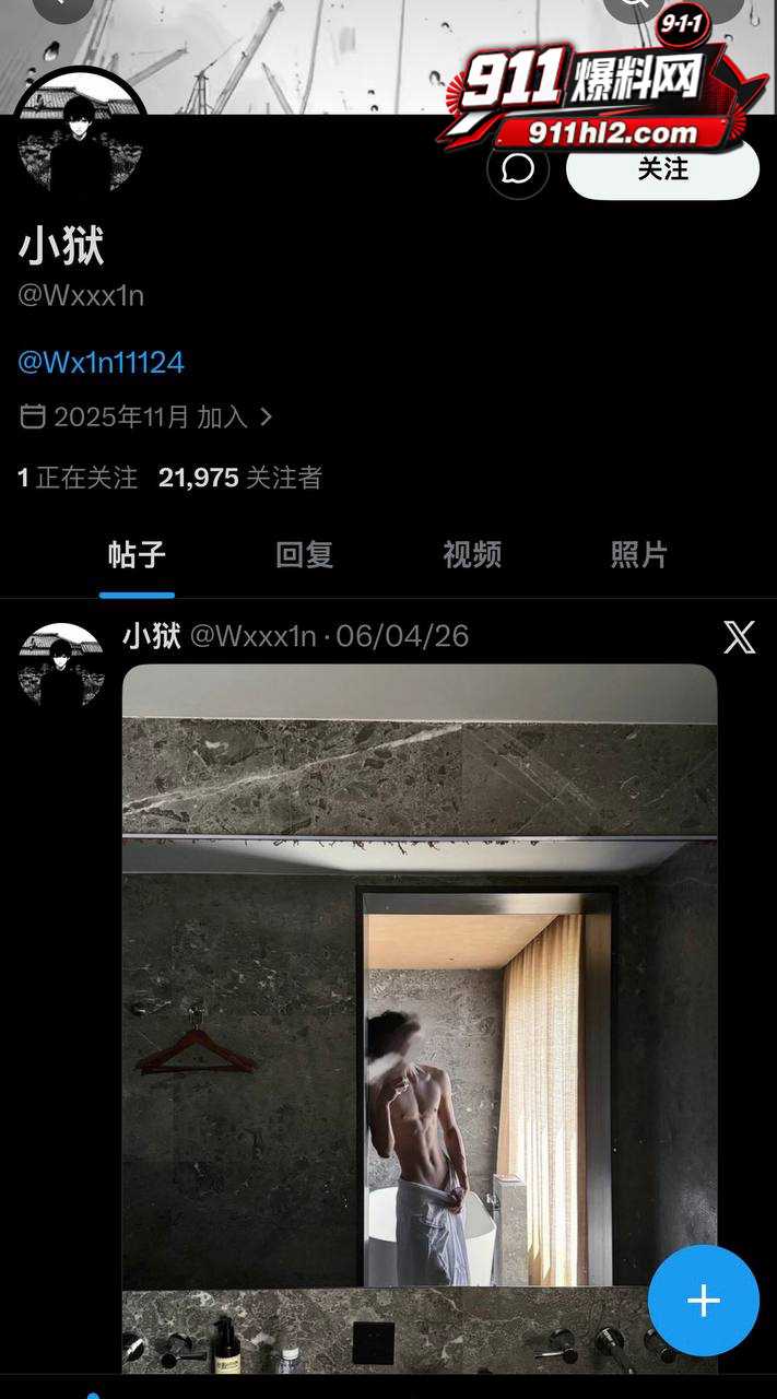 推特网黄12