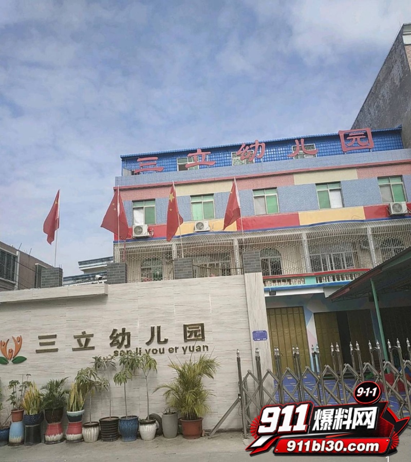 幼师陈晓薇出轨林楚涛 16 幼师陈晓薇出轨林楚涛 16