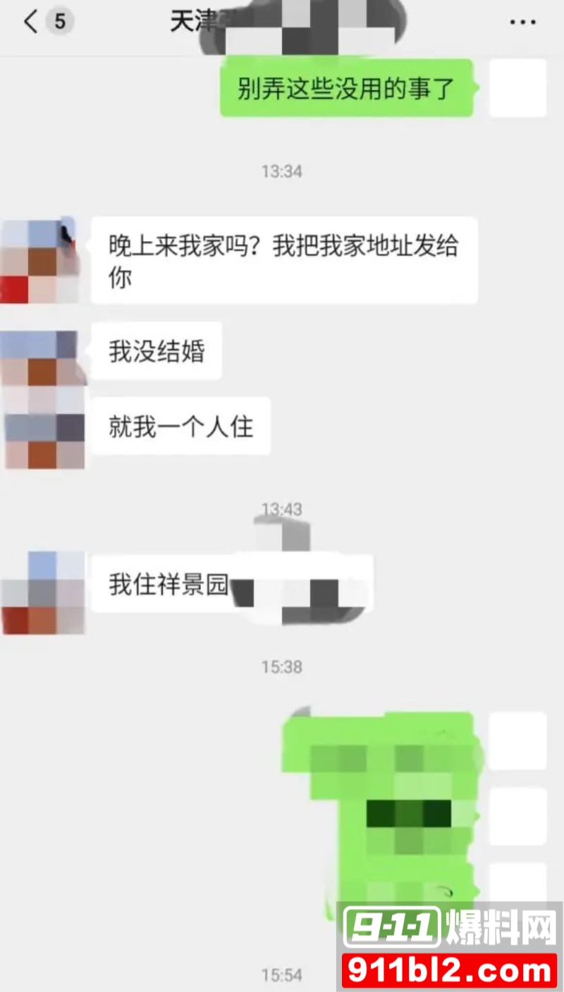 天津大邱庄钢管市场美女销售 于淼 17