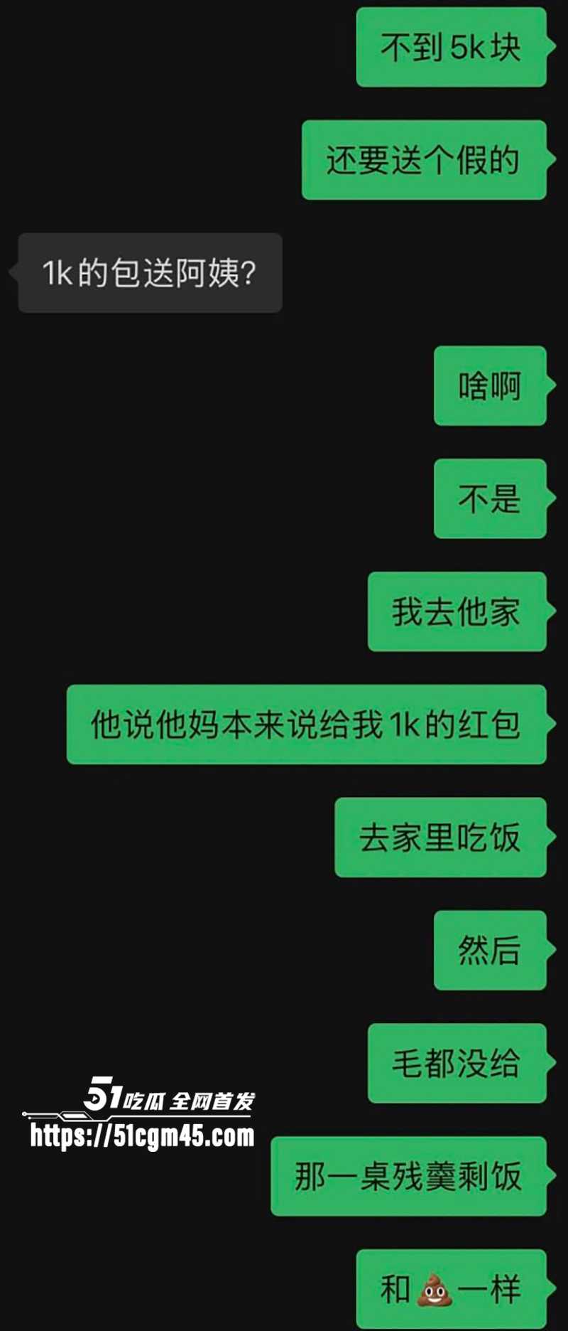 软饭硬吃大连男yy家暴出轨曝光 22 拷贝 软饭硬吃大连男yy家暴出轨曝光 22 拷贝