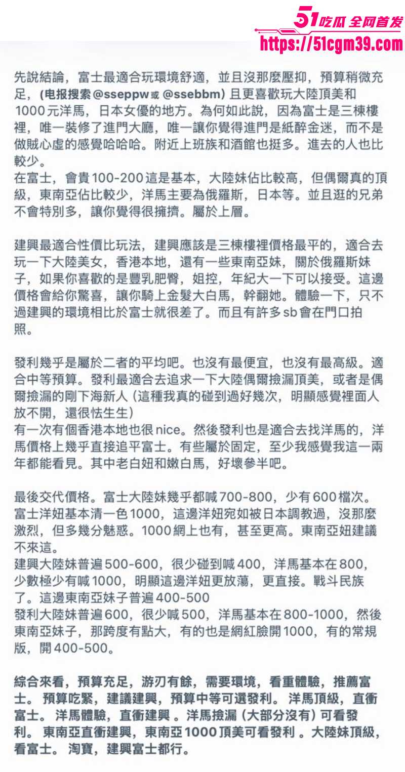 香港三大淫楼真实报告08 香港三大淫楼真实报告08