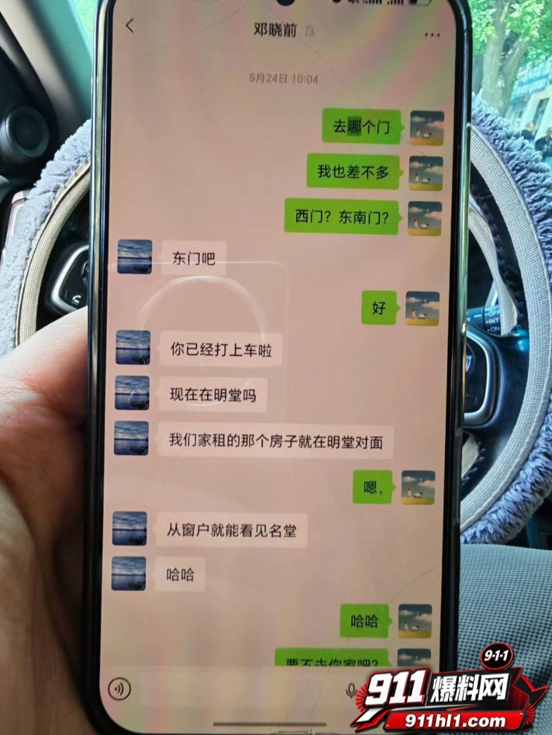 河南洛阳明堂医院医生 邓晓前 16