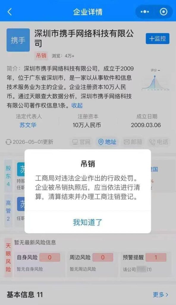 xxn再创新高度神人全女公司白嫖霸王餐投诉外卖员