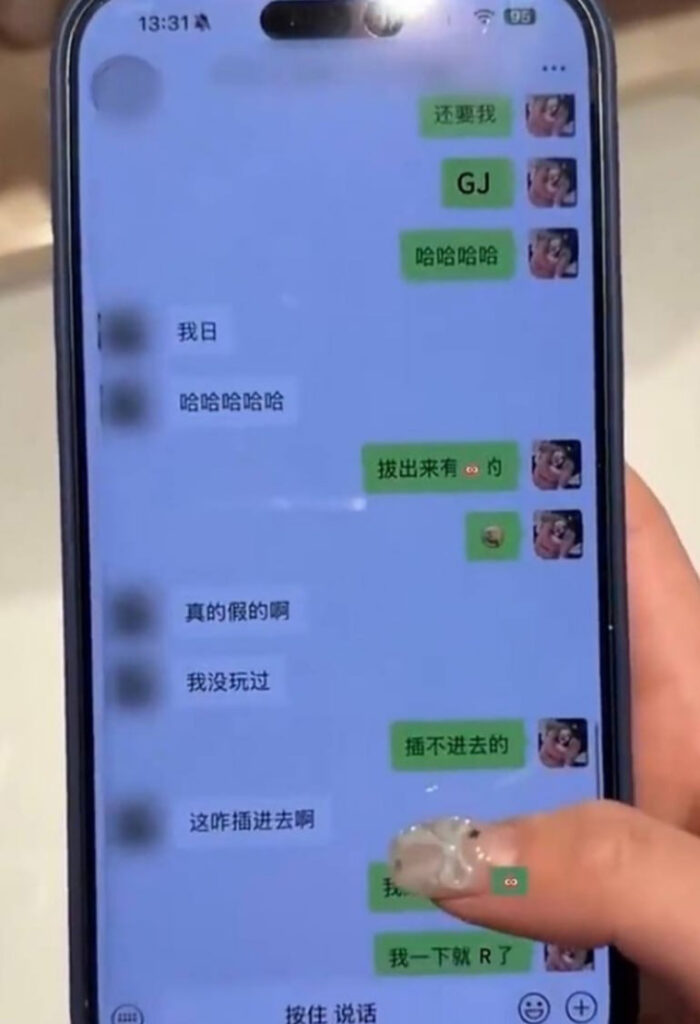 抖音百万粉丝网红cp碎叫叫再度实锤626花心出轨