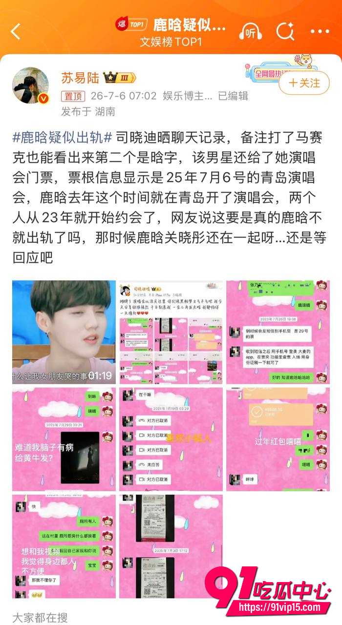 司晓迪11 司晓迪11