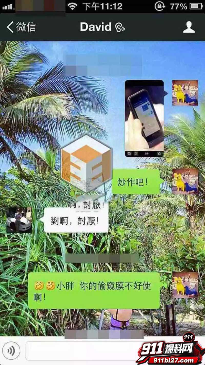华语乐坛的R&B教父陶喆 29 华语乐坛的R&B教父陶喆 29