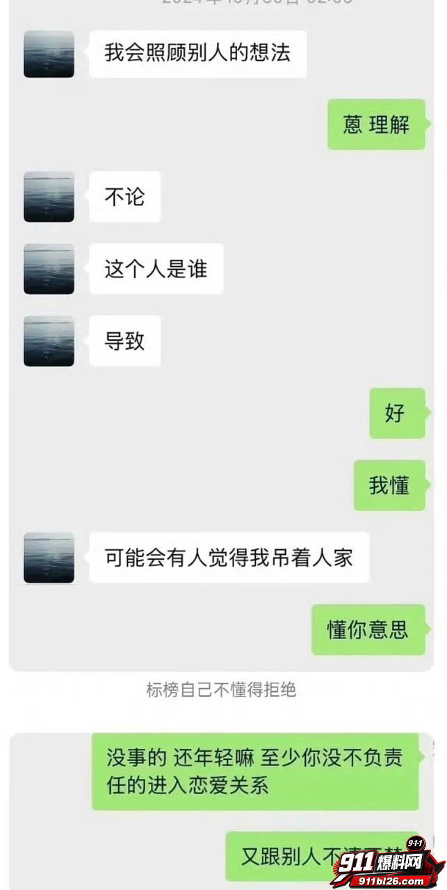 李嘉凯28 李嘉凯28