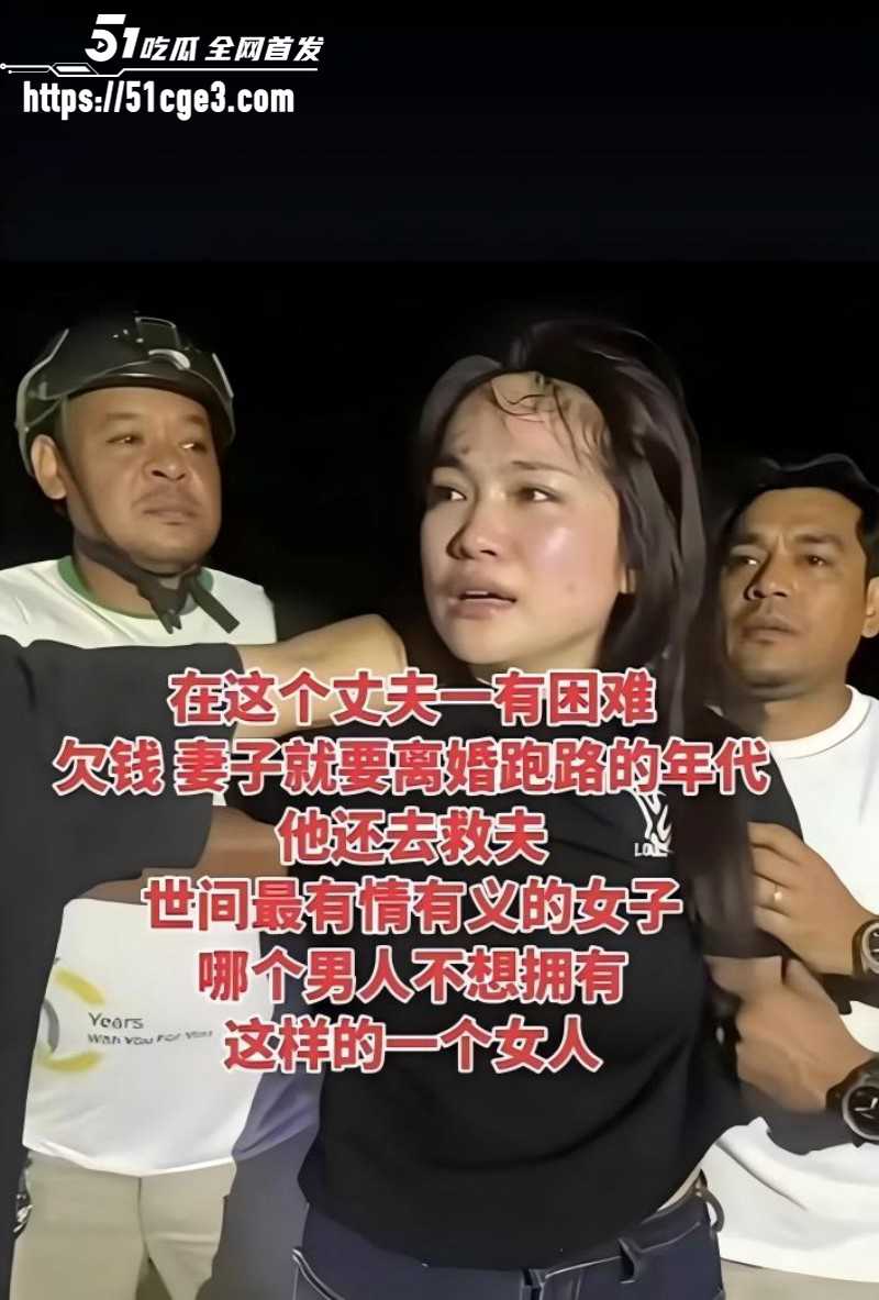 柬埔寨劫法场后续东南亚大嫂被判8年03 柬埔寨劫法场后续东南亚大嫂被判8年03