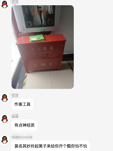 上工大嘉豪上海第二工业大学课堂迟到大杀哥事件7分10秒完整版