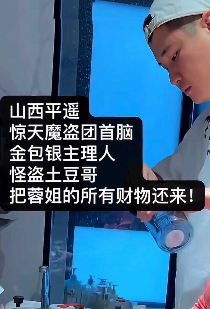 24万粉丝抖音网红漂亮蓉自曝被pua闺蜜男友联合背刺