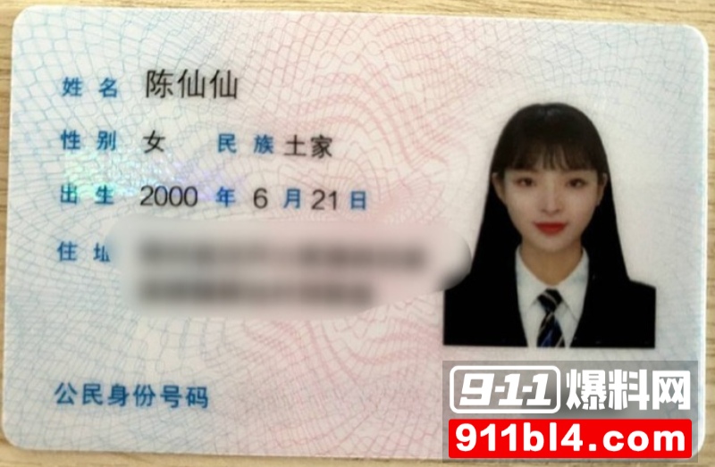 南京将军大道美之国富哥曝光 00年贵州土家族 陈仙仙 出轨三人狂欢性爱完整版流出