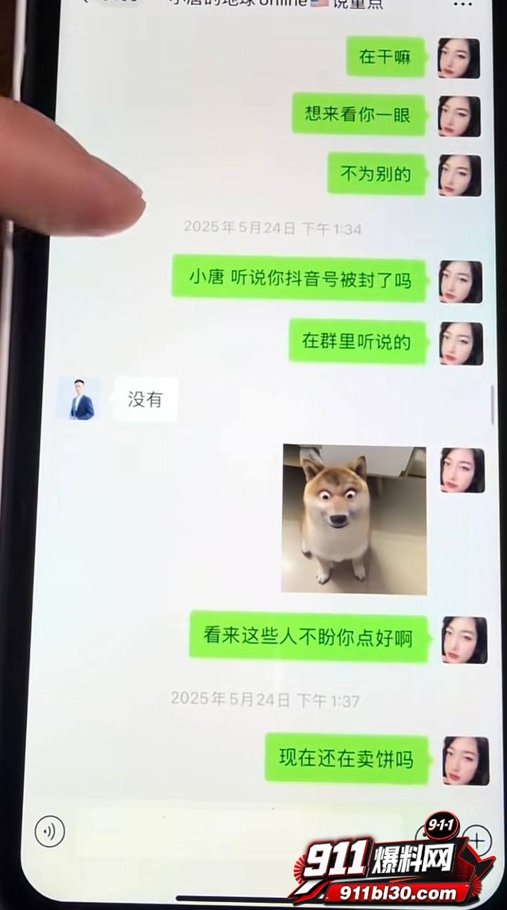 小唐14