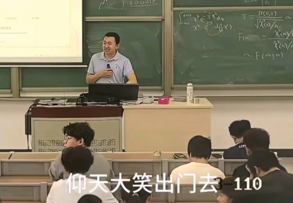 前有大杀哥后有哈哈姐石油大学课堂惊现神人