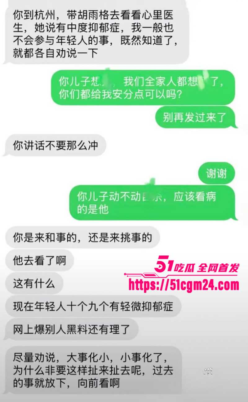 肌肉网红金天龙 玩被曝光 35 拷贝