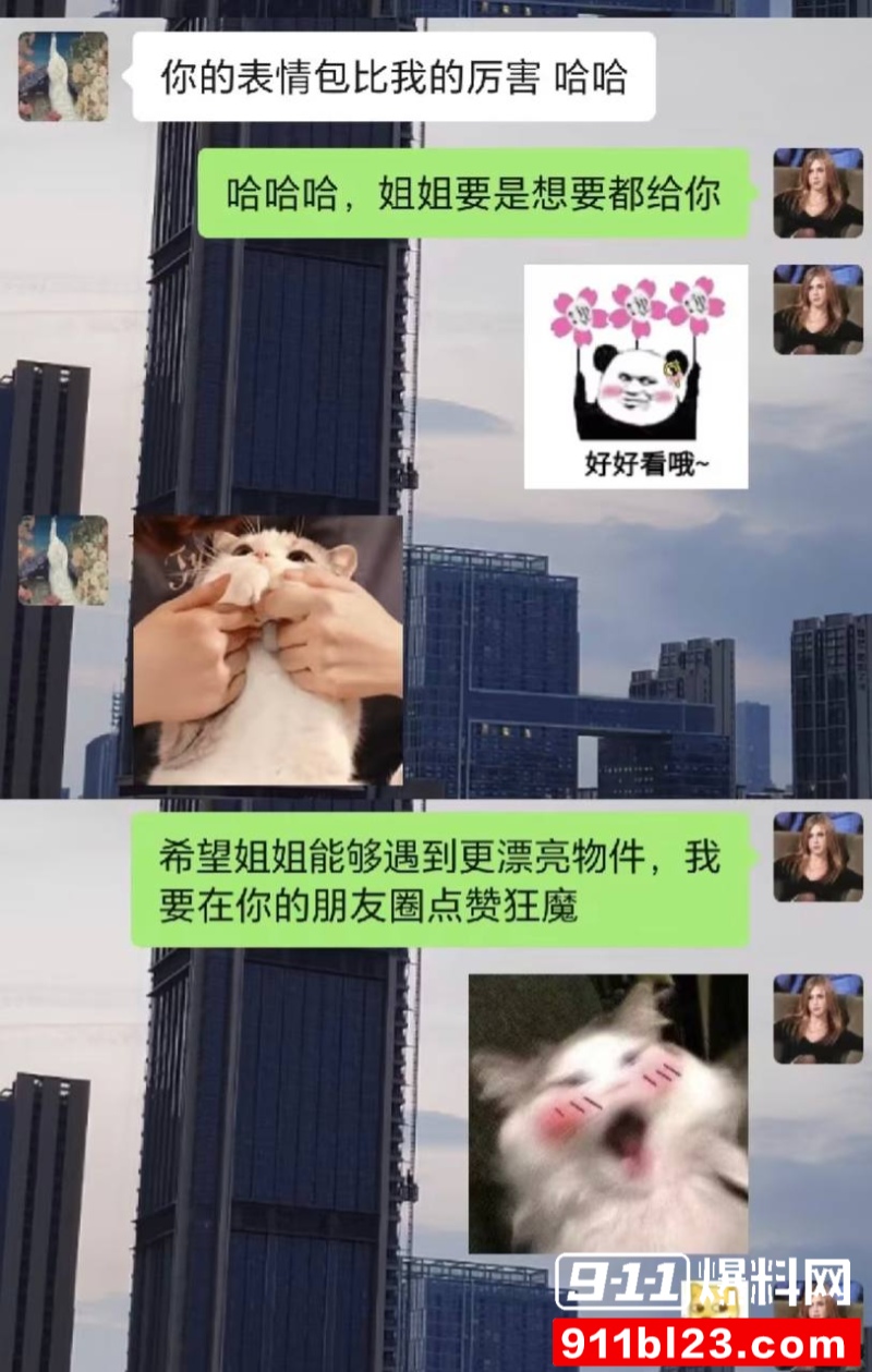 百万粉珠宝女博主控诉丈夫出轨女助理 11