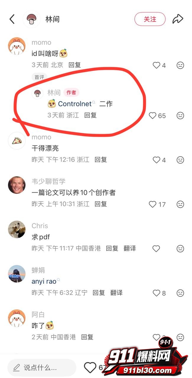 饶安逸14