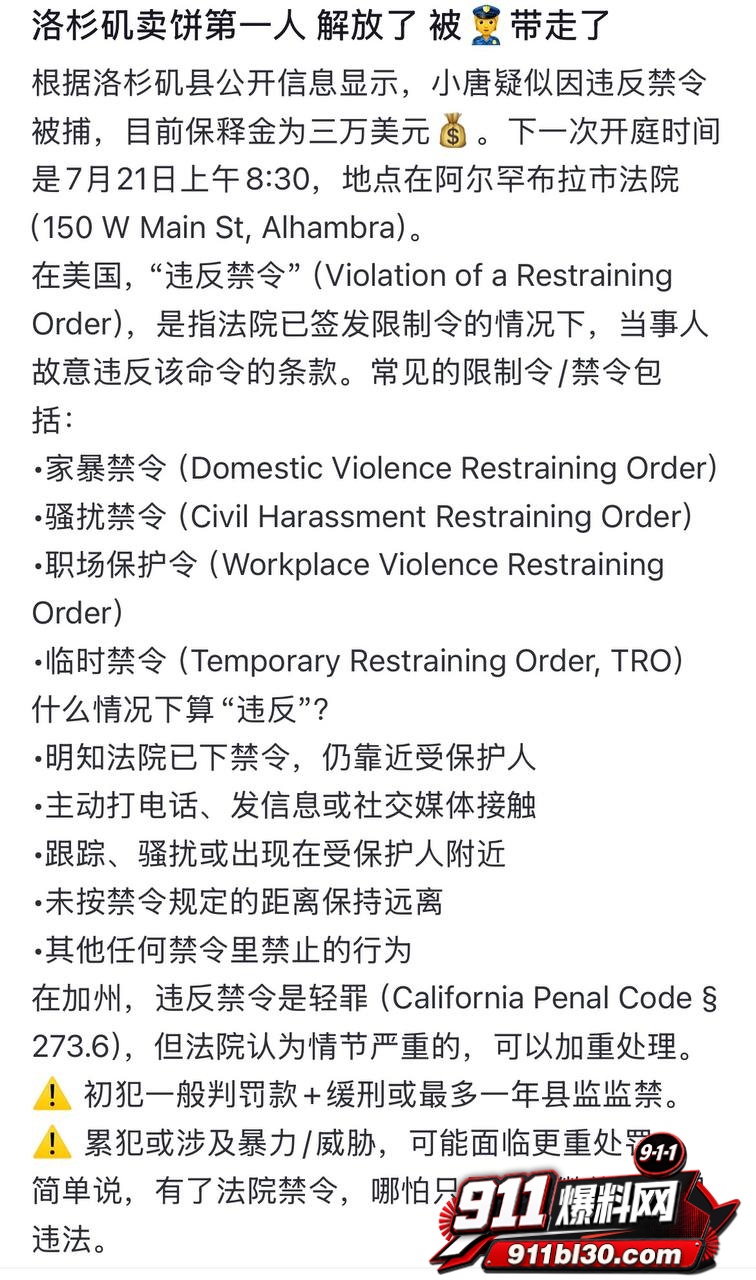 小唐21