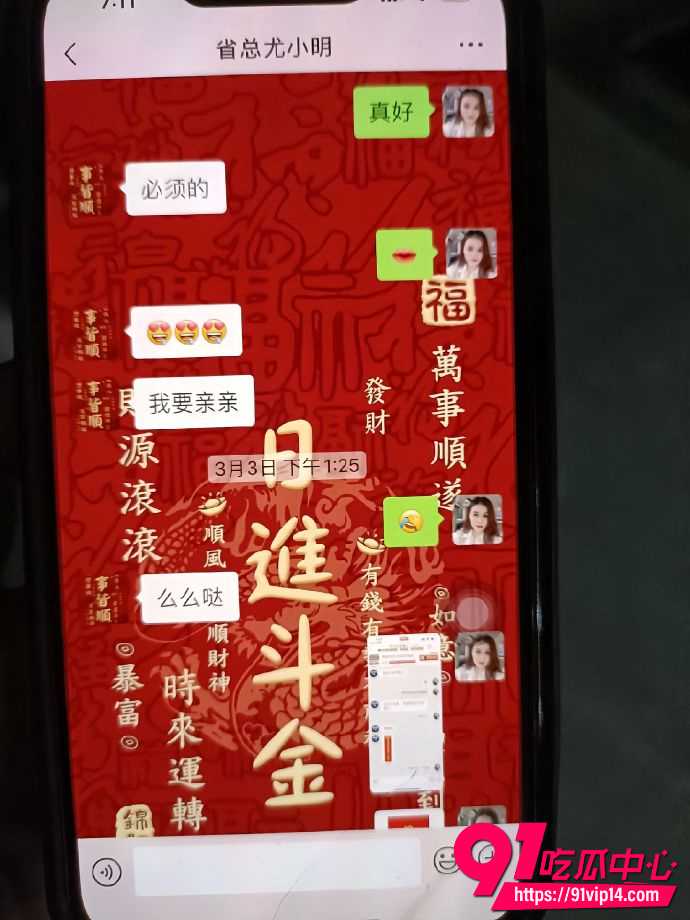 山东极品人妻黄梦茹26