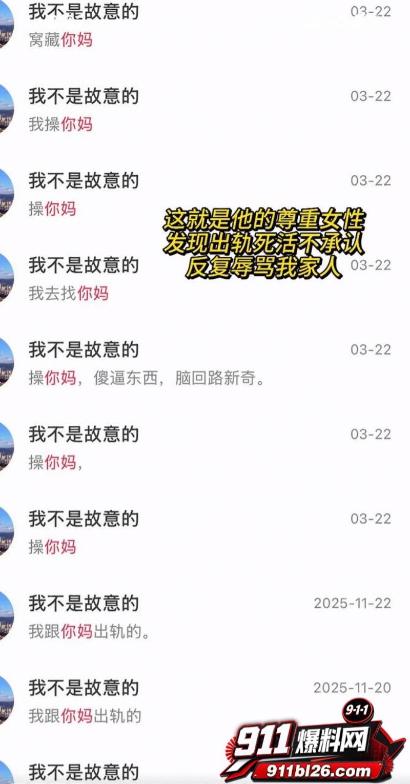 抖音大理旅游博主 蒋文明 37