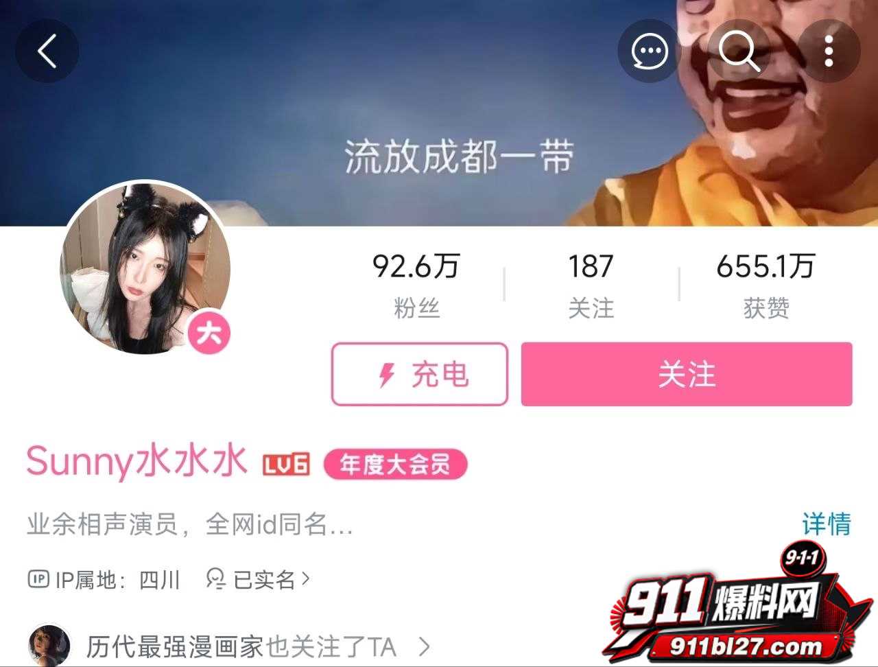 sunny水水水1