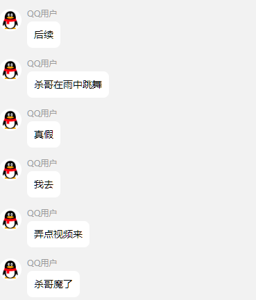 上海第二工业大学大杀哥后续雨中漫步再次上演名场面