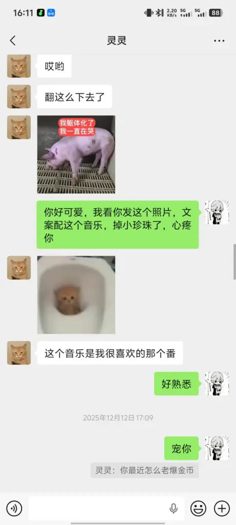 重庆渝北区二次元coser王伽灵被实锤出轨劈腿
