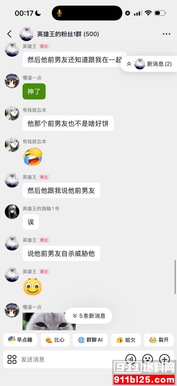 李海伟58 李海伟58
