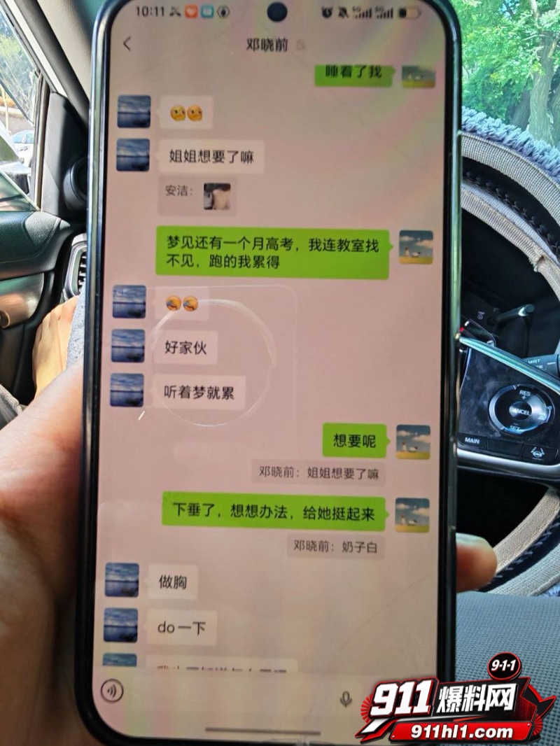 河南洛阳明堂医院医生 邓晓前 21