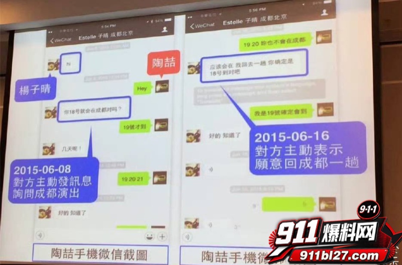华语乐坛的R&B教父陶喆 21 华语乐坛的R&B教父陶喆 21