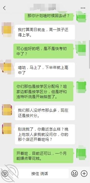 [长篇连载:暗水之下]我对肥老姨产生了畸形的爱让我无法自拔-来自海角社区的真实故事经历