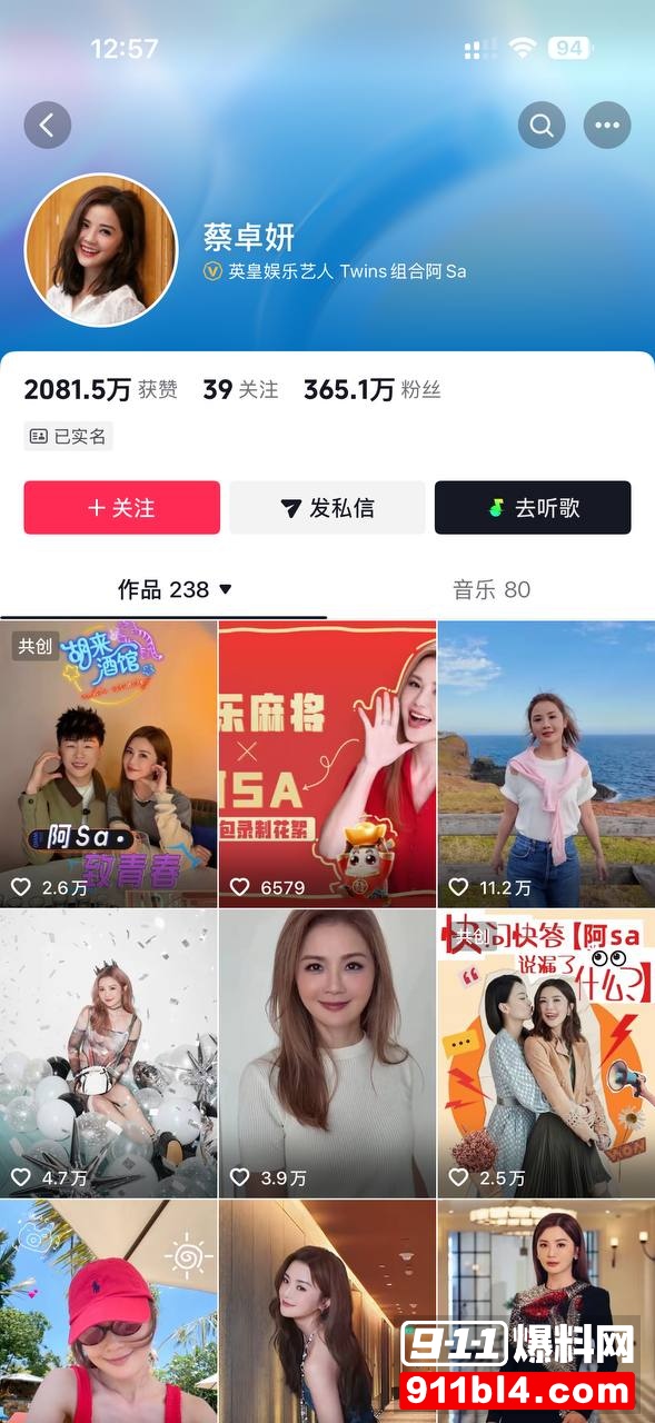 阿Sa结婚3 阿Sa结婚3