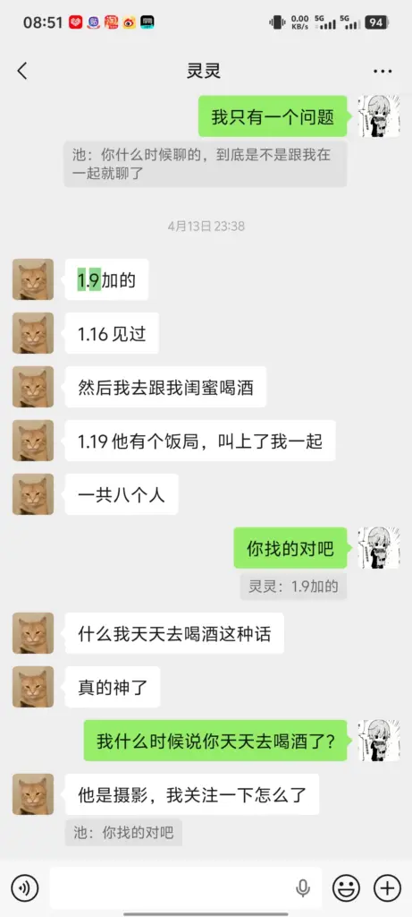 重庆渝北区二次元coser王伽灵被实锤出轨劈腿