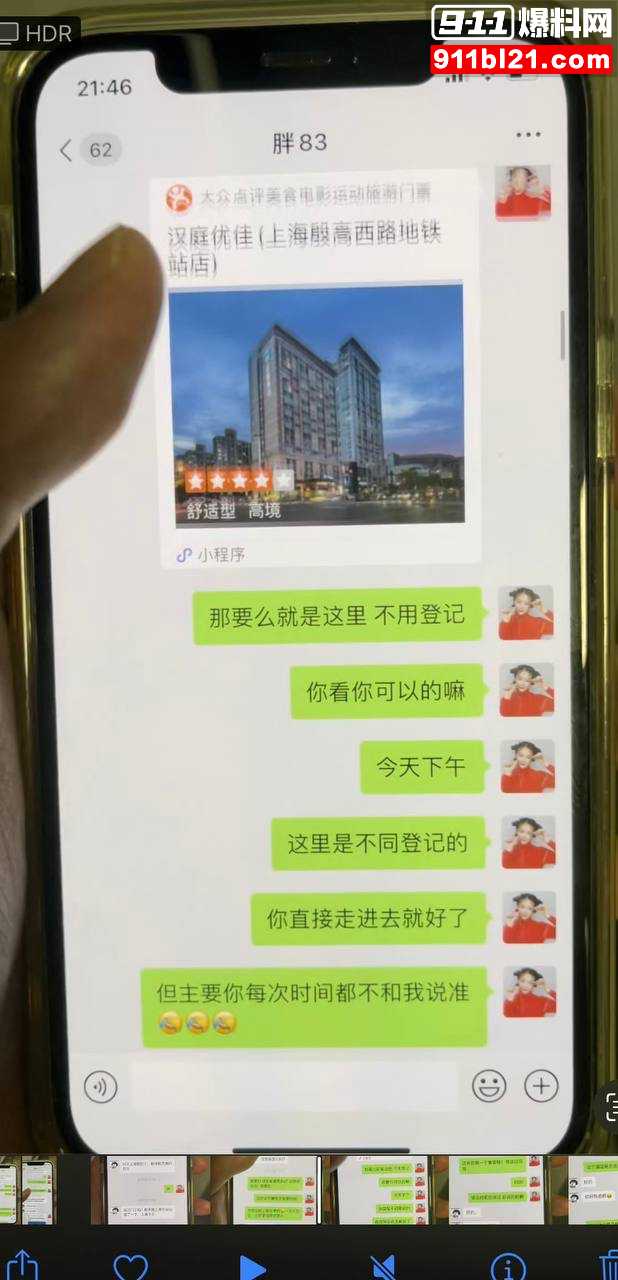 任思佳22