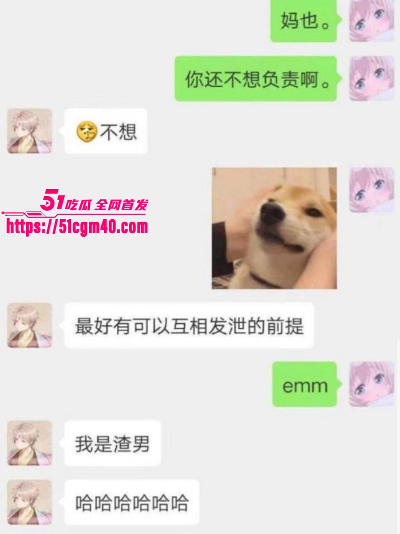 网络歌手艾辰被曝隐婚出轨操粉037 网络歌手艾辰被曝隐婚出轨操粉037