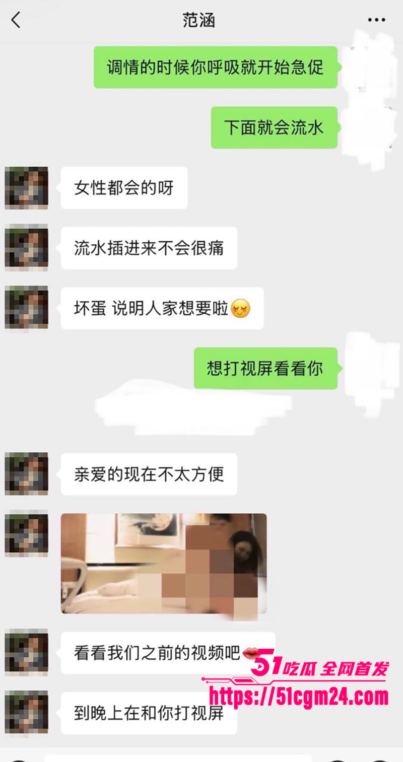 盐城漂亮女J范涵不雅视频曝光 26