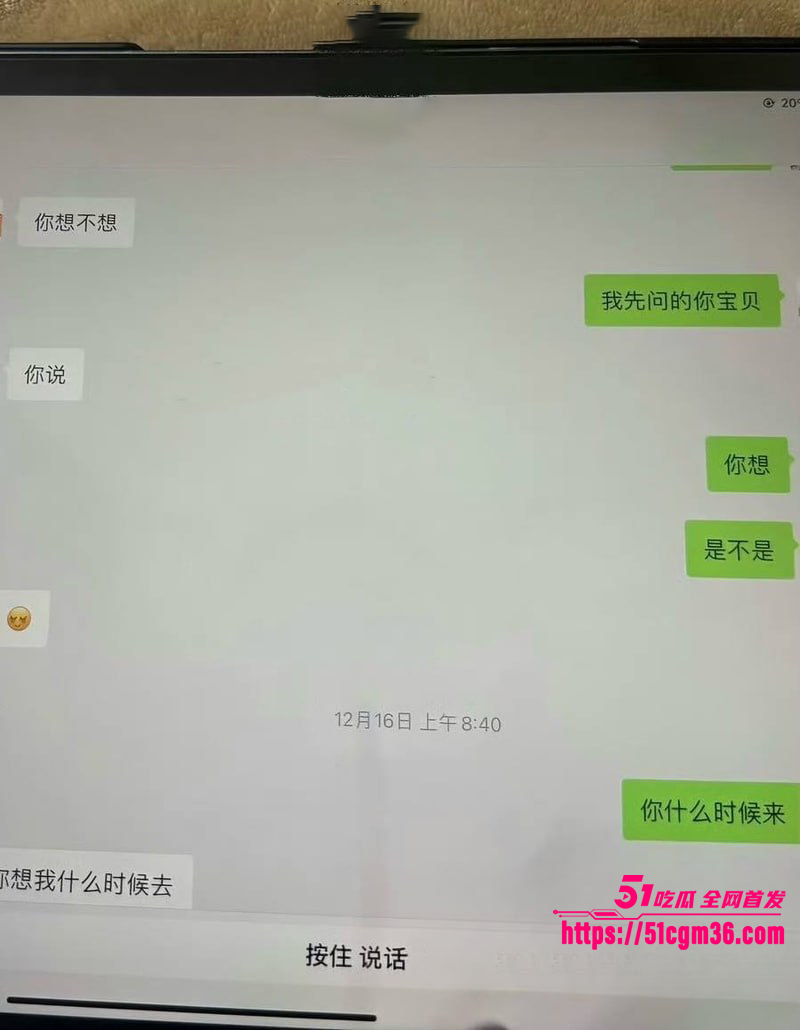 百万网红夫妻神仙眷侣出轨家暴视频流出27拷贝 百万网红夫妻神仙眷侣出轨家暴视频流出27拷贝
