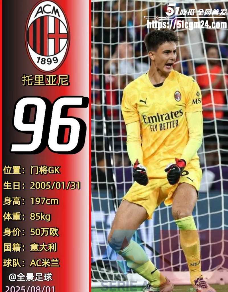 欧洲卖淫团伙丑闻09