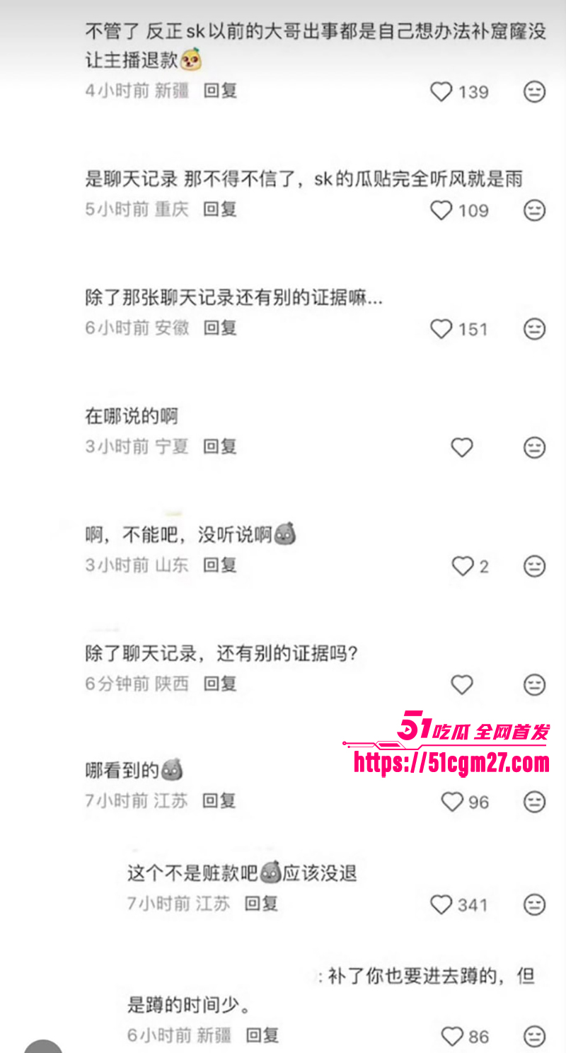 河南19岁出纳招财俊宝挪用公司1700万打赏15拷贝