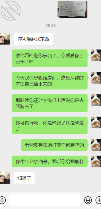 [长篇连载:妹妹日记]妹妹和我说她卖x的事情后有种上她的冲动-来自海角社区的真实故事经历