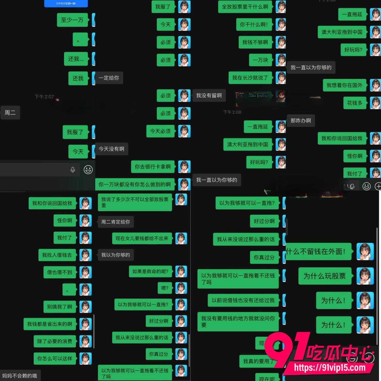 赛博鸡无机酱15 赛博鸡无机酱15