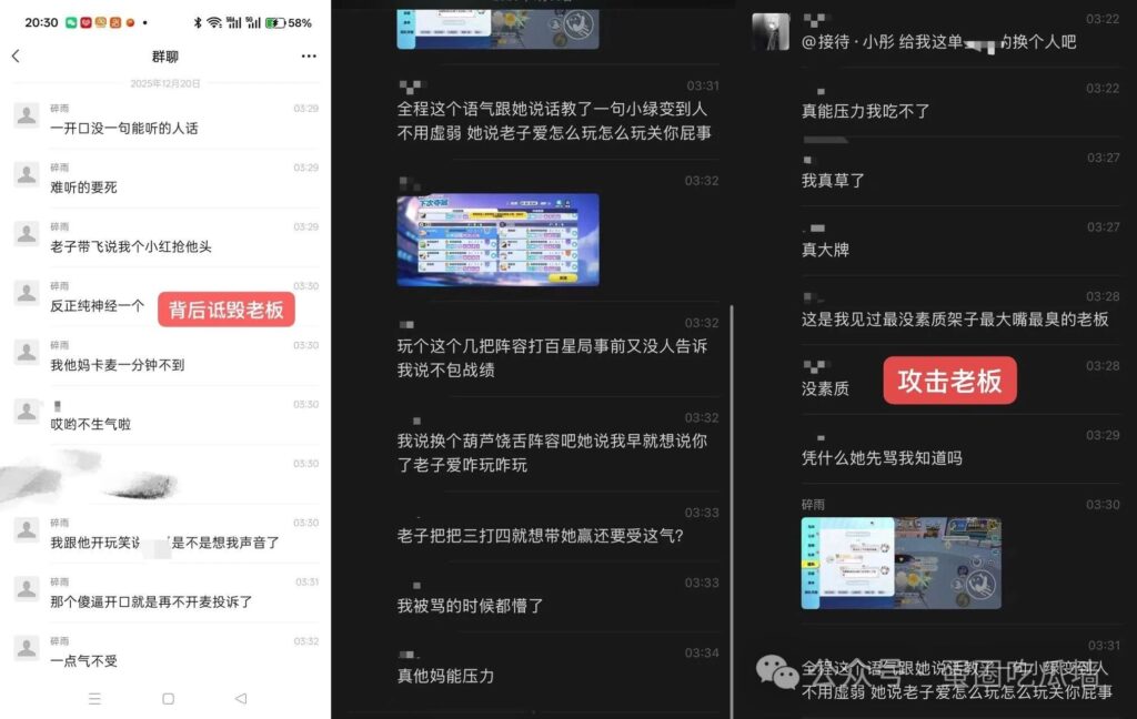 长文曝光NoNo俱乐部陪玩小水恋爱期间脚踏多只船吸引女老板