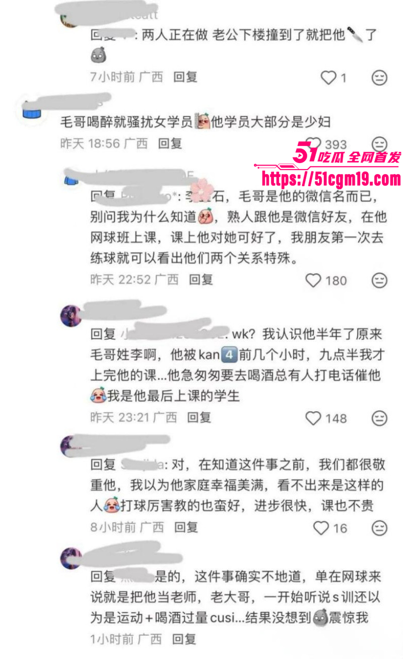 广西贺州网球教练偷情事件020